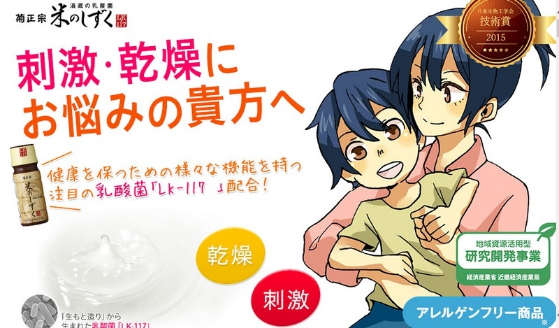 �A�g�s�[�ɋe���@�̓��_�ہy�Ă̂������z���T�C�g